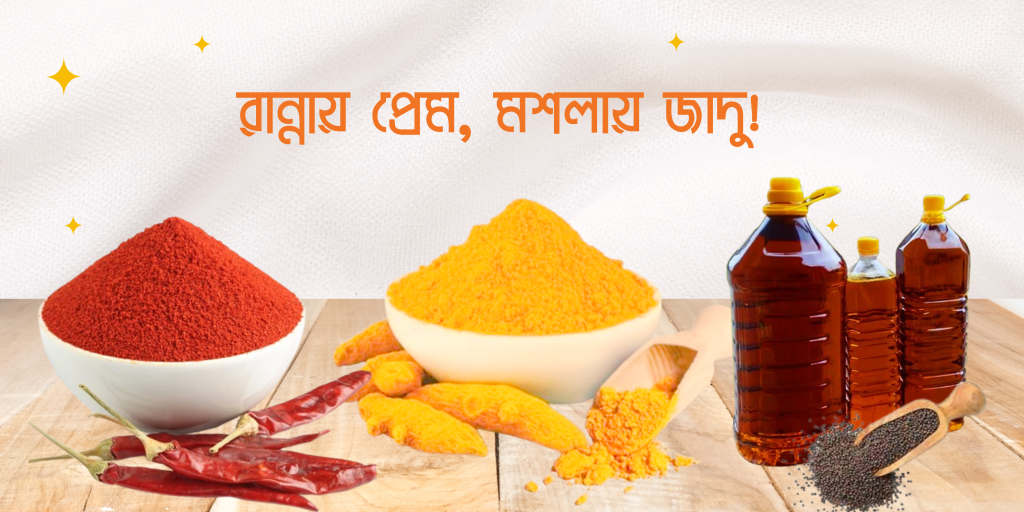 Green and Yellow Illustrative Kebab Promotion Banner (8)